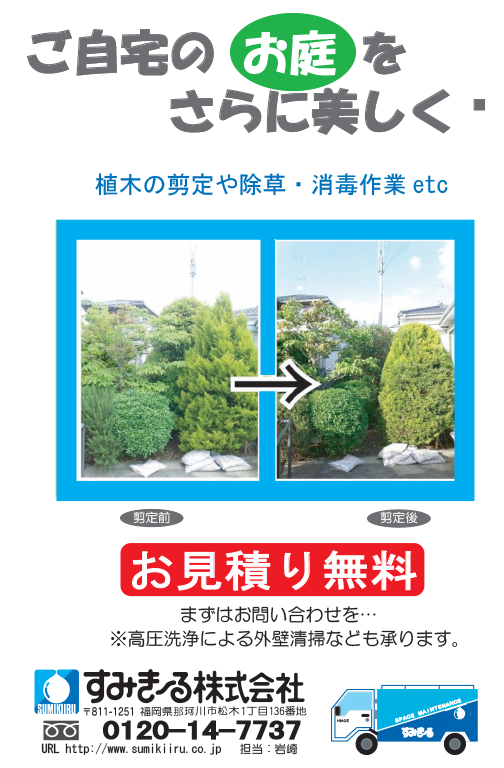 現在のお得なキャンペーンはこちら