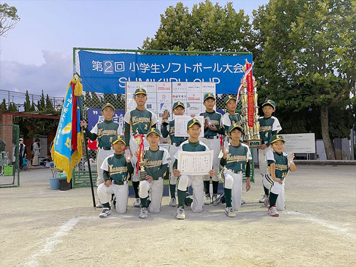 第2回小学生ソフトボール大会すみき～るカップ開催！！！